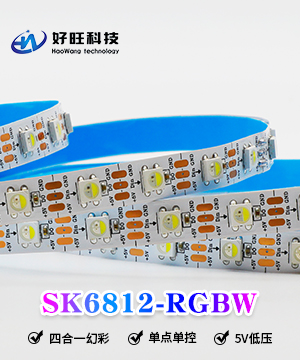 SK6812 RGBW四合一幻彩灯带5050led灯带5V低压编程led全彩灯条_rgbw内置