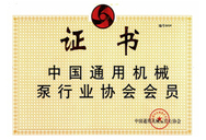 荣誉证书6