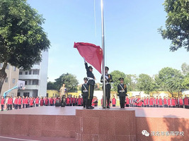 升旗仪式