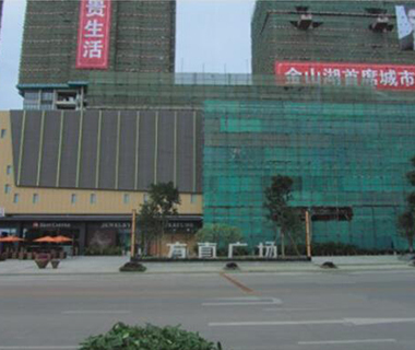 样品工程7