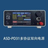 昂盛达推出PD3.1快充测试设备，包括PD双向电源和PD负载