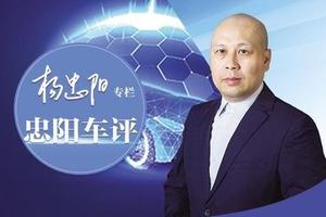 坚决抵制无序"价格战" 有效规范新能源车产业竞争