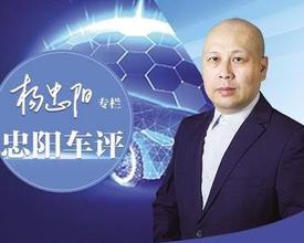 坚决抵制无序"价格战" 有效规范新能源车产业竞争