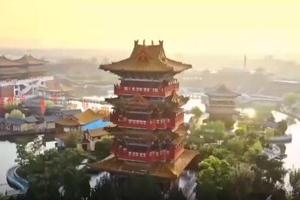 开局之年看中国丨八朝古都 千亿新城