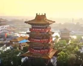 开局之年看中国丨八朝古都 千亿新城