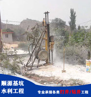 大小型打井工程