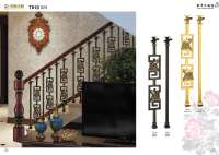 中山复古中式铜楼梯设计选匠家王朝