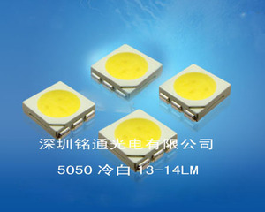 5050冷白灯珠13-14LM