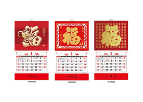 Fortune Card Calendar