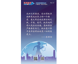 做人，让自己开心，做事，让别人放心
