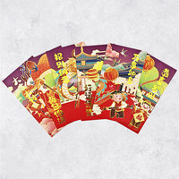 定制利是封企業(yè)廣告紅包銅版紙燙金紅包印刷