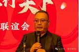 陈建华董事长加入"常德人在河源"2024新对联谊会