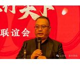 陈建华董事长参加"常德人在河源"2024新春联谊会