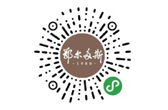 鄂尔多斯