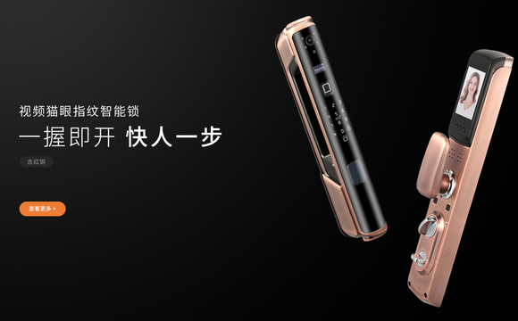 品牌介绍