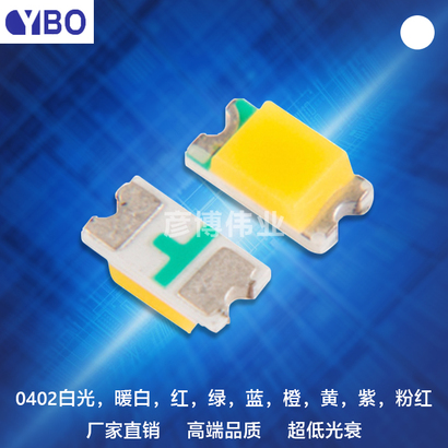0402正面LED系列白光