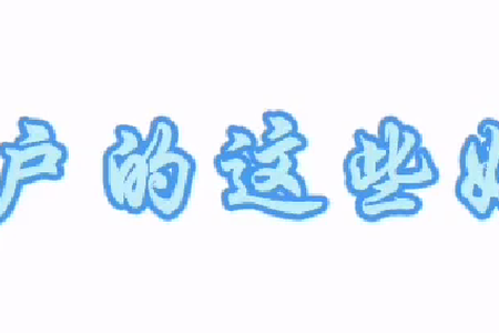 公司开对公户的这些好处你知道吗？