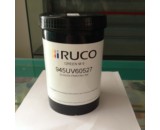 为什么印刷行业偏爱 RUCO 迪高油墨？中山瑞高正品保障，放心之选！