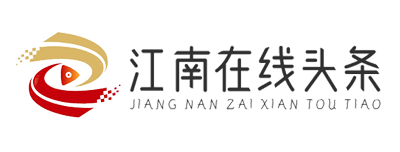 江南在线头条网