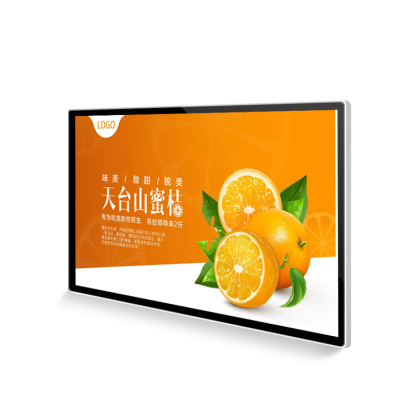 OSK LY-3204 32 inch wall mounted Digital Signage Screen