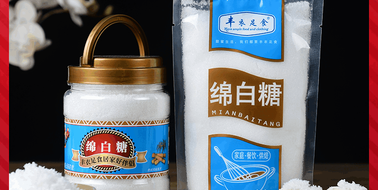 绵白糖组合装