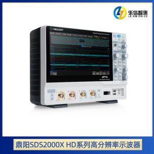 鼎阳SDS2000X HD系列高分辨率示波器