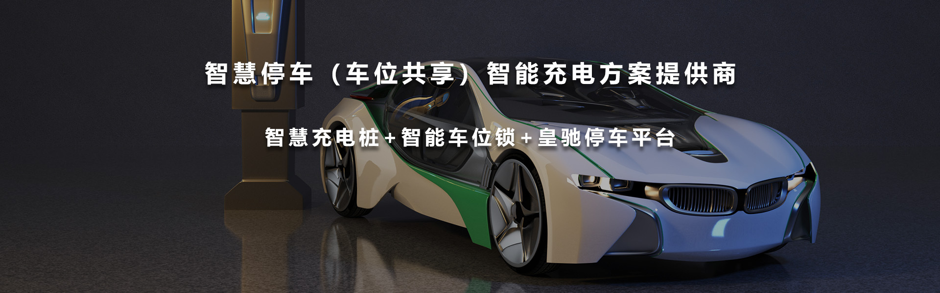 案例轮播图