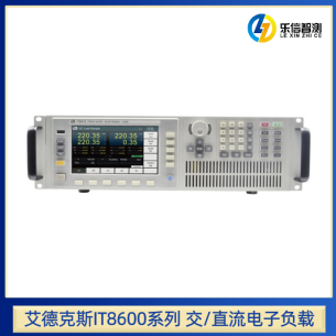 艾德克斯IT8600系列 交/直流电子负载