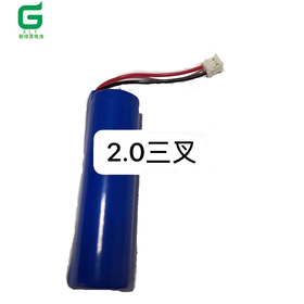 2.0三叉
