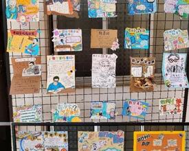 科技焕彩 数韵飞扬——金溪县仰山学校举行数学节活动