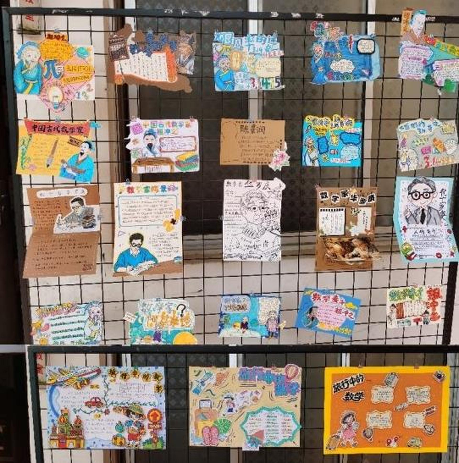 科技焕彩 数韵飞扬——金溪县仰山学校举行数学节活动