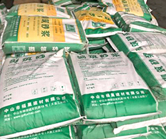 彩波涂料｜专业装修建材生产厂家，保温砂浆+瓷砖胶+腻子材料一站式供应