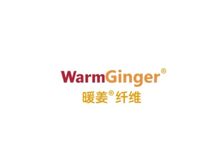 Warm ginger series fabric