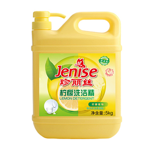 珍丽丝柠檬洗洁精（5KG）