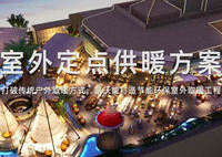 凯沃能即将在中国大陆重磅推出高压清洗热水锅炉