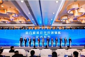 智算规模突破12万P！上海布局“十五五”算力新高地：适度超前建设一批智算基础设施