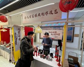 非遗进商圈，开启“上海新年第一游”