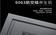 门窗的抗风压性跟铝型材密切相关！