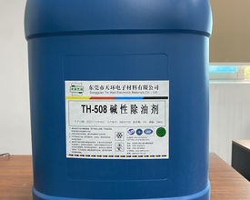 新聞