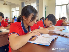 认真阅读