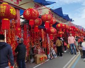 北京朝阳区三里屯等商圈春节将开展年宵花展销