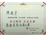 惠州銘邦涂料股份有限公司十年公益助學(xué)計劃穩(wěn)步推進(jìn)，2025 年捐贈圓滿落地