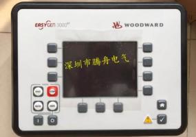 伍德沃德EASYGEN-3200XT控制器