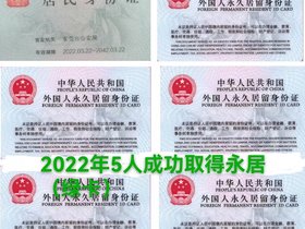 粤港澳大湾区9市高管和技术员