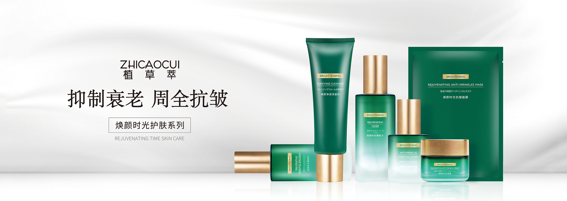 产品轮播图