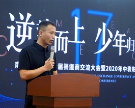 新闻