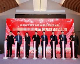 30台兆瓦超充重卡交付！东风&华为共建兆瓦超充生态 共赢全电物流机遇