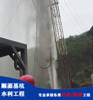 百米钻井