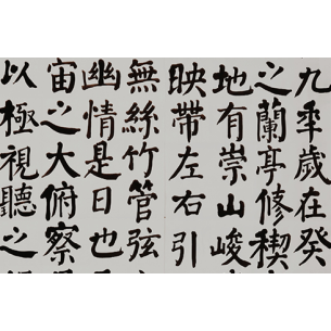 合肥书法考级流程
