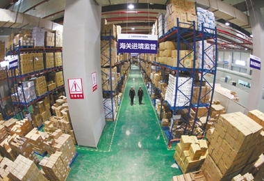 仓储、海关服务